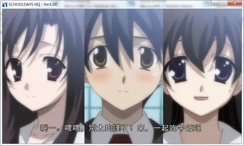 日在校园比tv还要意外的结局单身才能一直爽谈恋爱太危险了