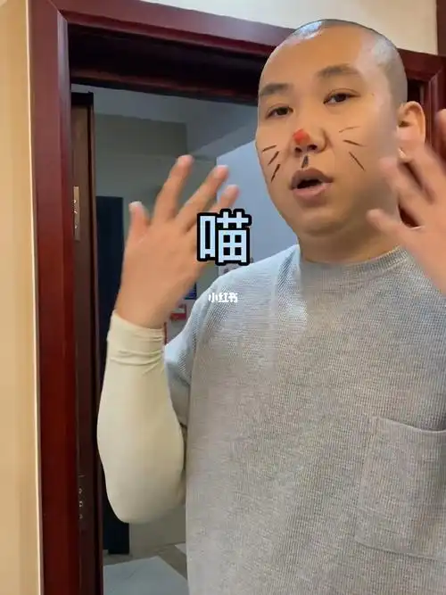 当我趁老公睡着在他脸上画画