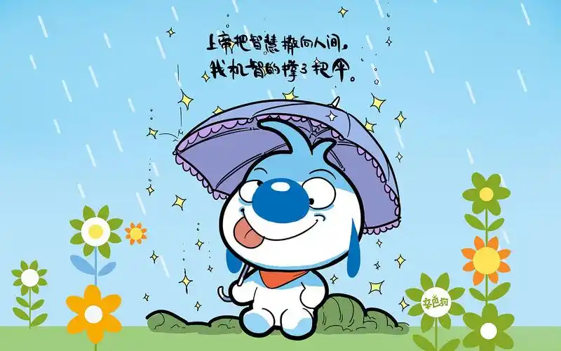 辛巴狗神经语录壁纸