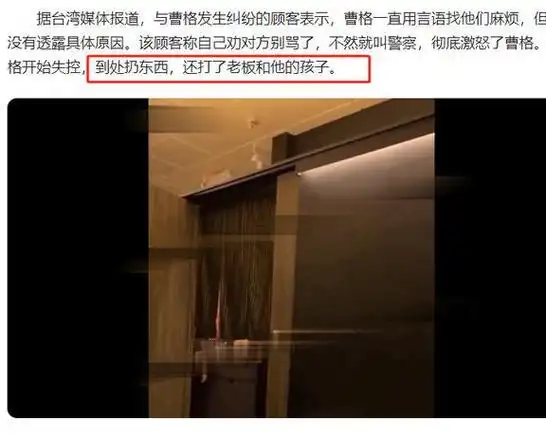 "醉酒闯祸"的男明星,干的事一个比一个离谱,有人露了原形|曹格|曾志伟