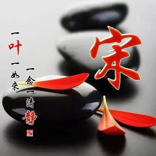 宁静高清,创意百家姓微信头像,很美,喜欢的朋友留下你的名字_手机搜狐