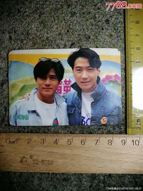 黎明.郭富城.明星卡.