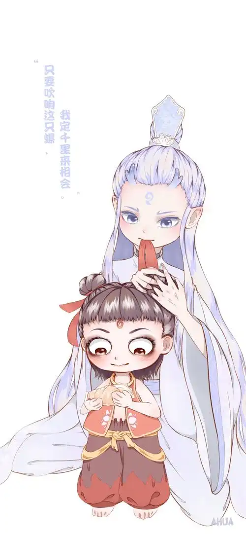哪吒 敖丙 图片来源于lofter@阿华ahua