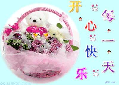 快乐每一天    嫩 呆萌 卡哇伊