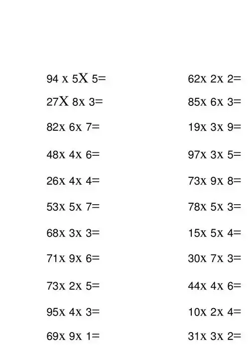 三年级数学连乘计算练习
