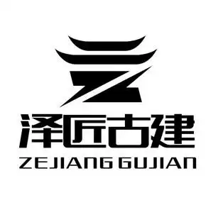 2018-12-06国际分类:第37类-建筑修理商标申请人:云南 泽匠古建筑工程