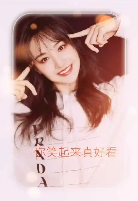 郑爽sz [米奇比心][米奇比心]  l姐不美不萌又咋样的微博视频 &xee