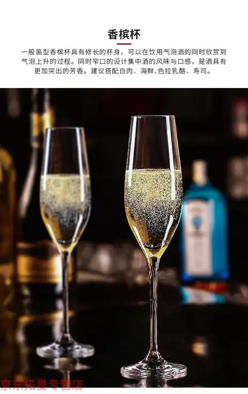 【京闪发】洛娜rona居家用波尔多红酒杯希拉杯香槟杯白红葡萄酒高脚杯