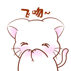 gif飞吻520可爱粉红猫咪gif动态表情包矢量手绘卡通可爱小猫棒棒哒