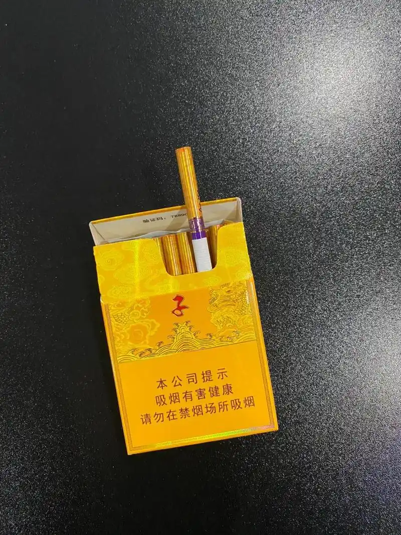 天子中支 天子品牌是重庆中烟的高端品牌,在近万份