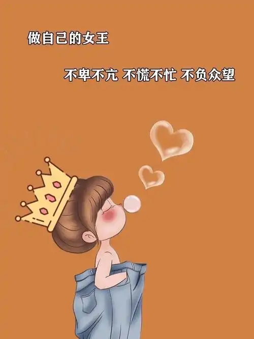 做自己的女王大二班三八国际妇女节主题活动