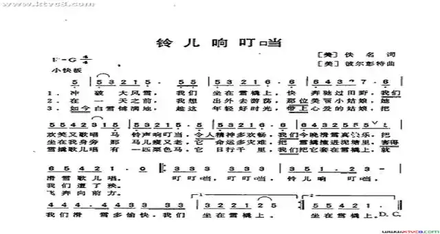 15个音简谱儿歌
