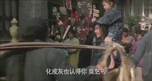 杨幂六岁出演了周星驰的武状元苏乞儿,这段不仔细看还真发现不了