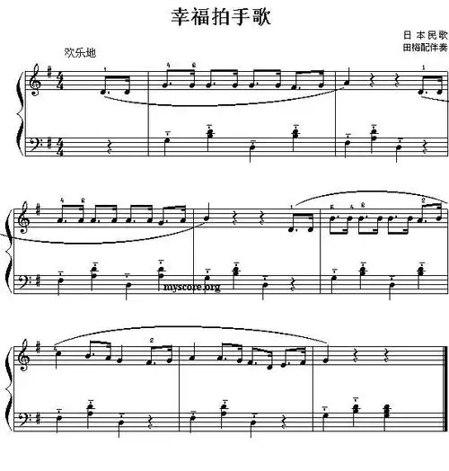 幸福拍手歌儿童钢琴小曲
