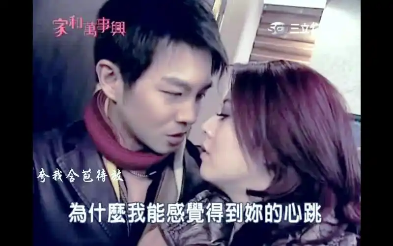 升男易燃易爆炸韩瑜谢承均