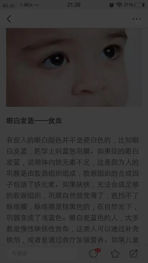 有宝宝一样的吗