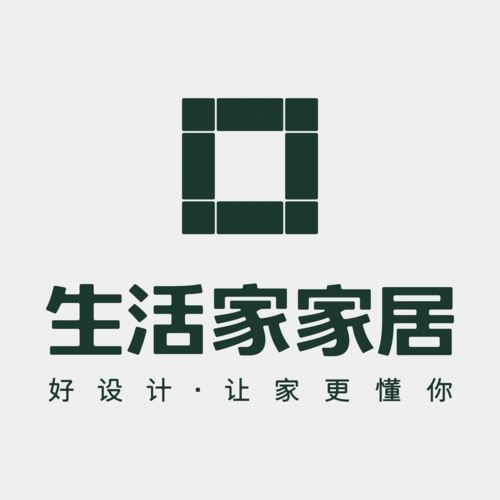 四川生活家家居集团有限公司武汉分公司