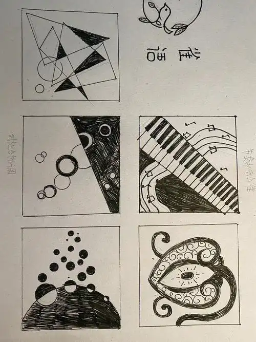 视觉传达设计对比与协调节奏与韵律