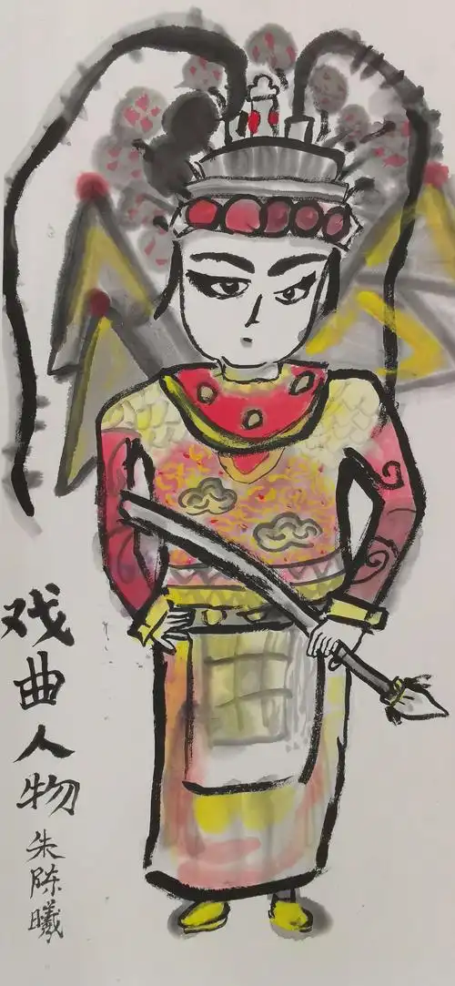 童趣墨韵——《戏曲人物》儿童水墨画课堂