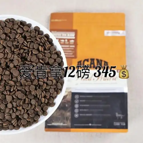 爱肯拿鸡猫粮农场盛宴爱肯拿猫粮鸡肉全阶猫