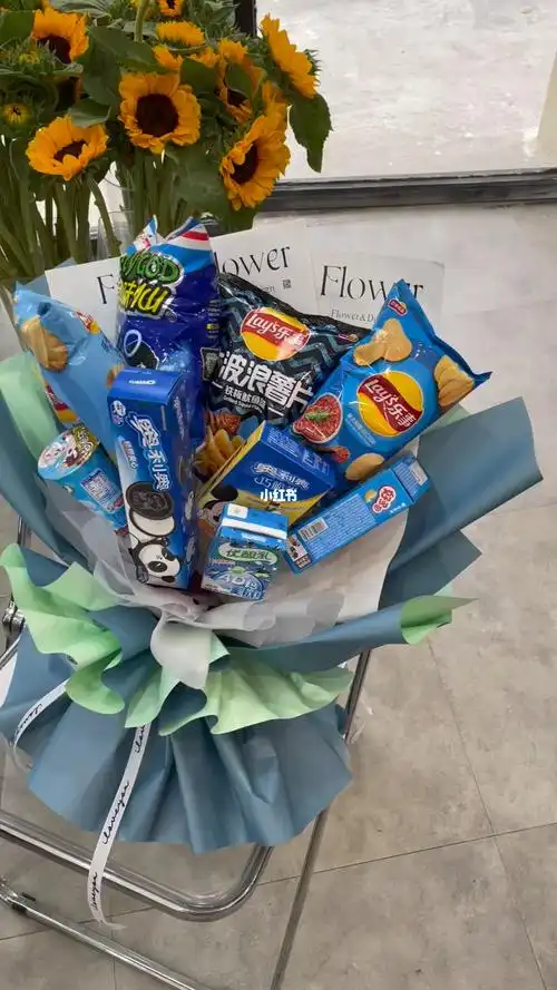 小朋友礼物   #零食  #生日花束