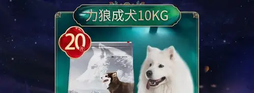 力狼京东自营旗舰店 - 京东