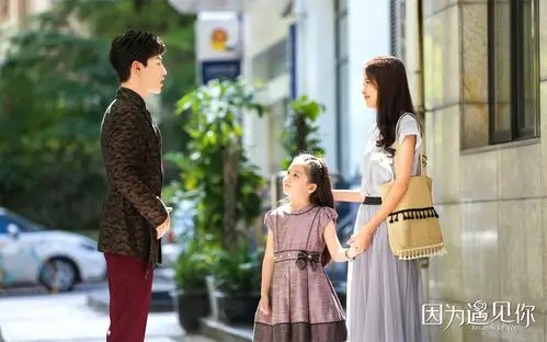 《因为遇见你》邓伦孙怡见家长"好事将近"