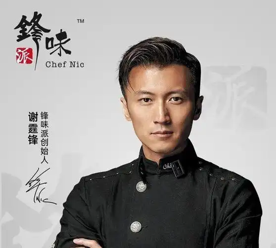 金湾人送到家门口谢霆锋锋味烤肠特价限时优惠送货到家