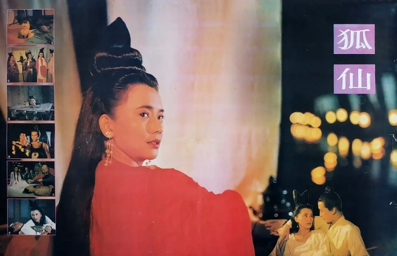 32年前,胡慧中被骗,拍了部限制级《倩女幽魂》,事后不愿再提及_腾讯