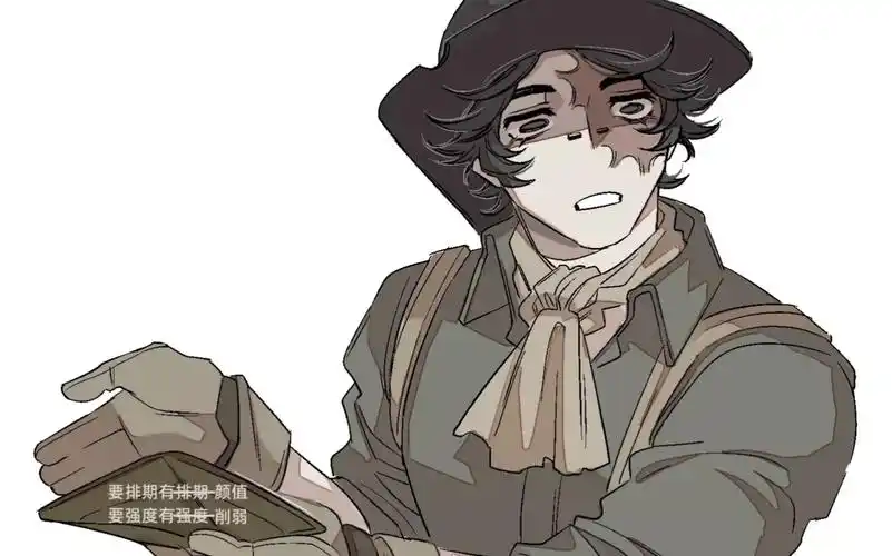 【第五人格勘探员】有本事就继续削