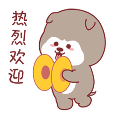 热烈欢迎新人聊天动态表情图