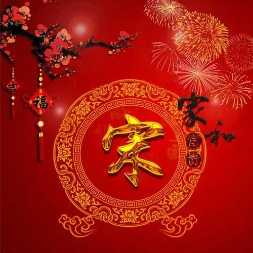 33张微信头像,搭配鎏金特效的姓氏,祝大家家和又富贵