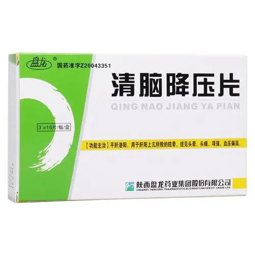 盘龙清脑降压片035g16s3板