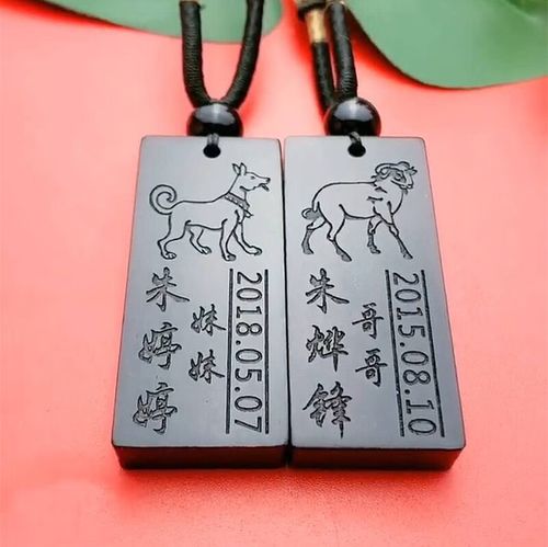 芳北怡定制姐弟三人吊坠3兄妹姐妹刻字项链兄弟情义信物diy饰品檀木