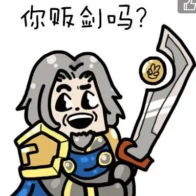 新任巫妖王诞生?脚男与魔兽的十五年