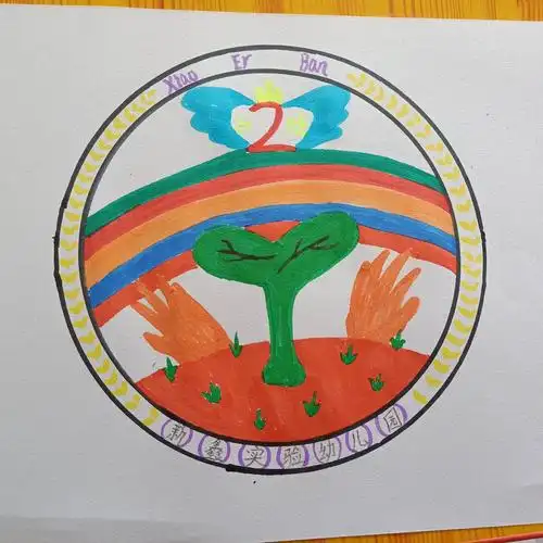 新鑫实验幼儿园小二班班旗评选活动开始啦