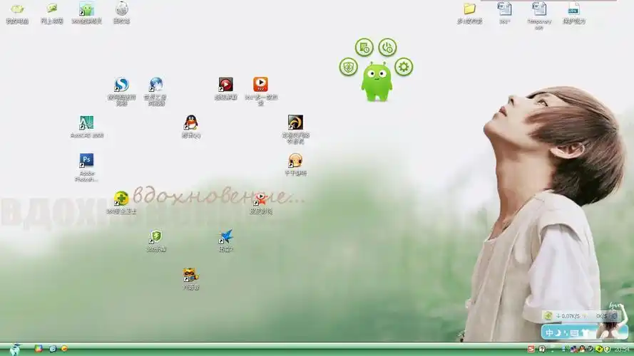 求个性桌面图标排列图