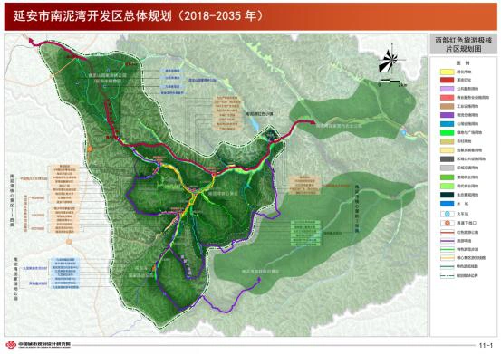 延安市两镇一乡南泥湾开发区总体规划红色文化绿色生态金色农业