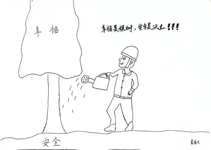 【工会工作】龙钢集团女职委"安全生产月 巾帼嘱安全"活动安全漫画