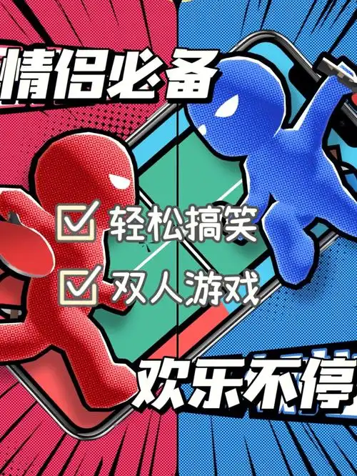 82名字:双人竞技场82手机端游戏82超多小游戏,图中只截取了部分