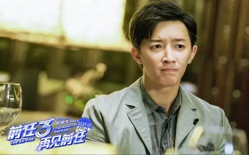 电影前任3再见前任剧照桌面壁纸第6张