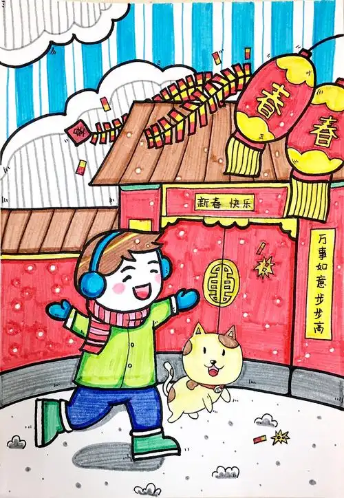 儿童画过春节步骤图分解