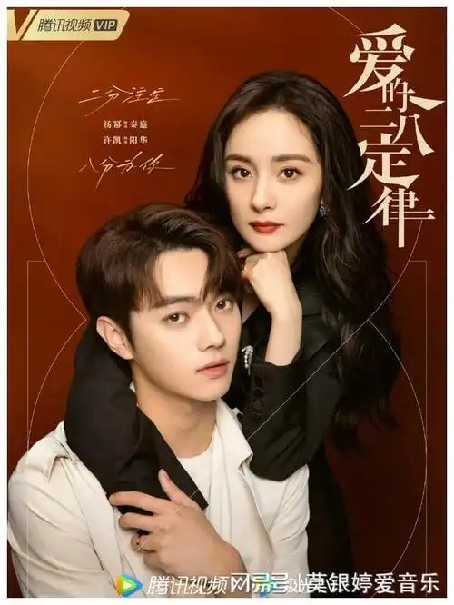 许凯主演的6部剧合作的女主个个是顶流你羡慕吗