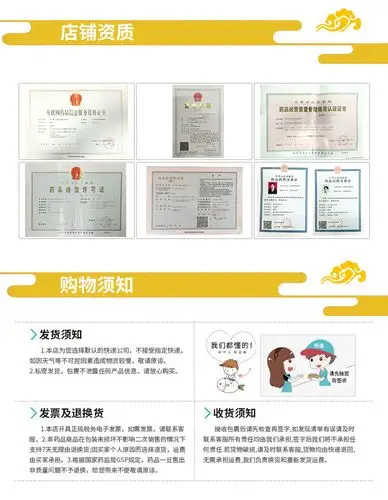 商品介绍加载中.