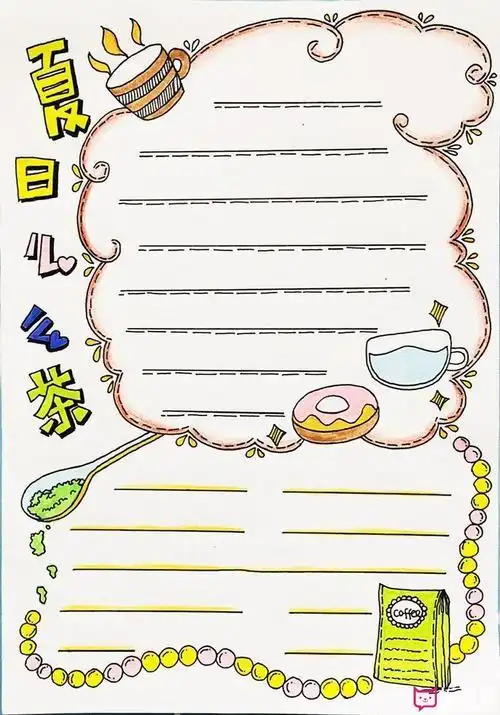 相关推荐   夏天手抄报简单又伴宝网 板报设计 手抄报版面设计