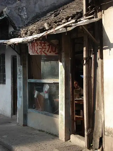 老式的裁缝店,以前妈妈辈们爱漂亮翻行头,都得出入这里