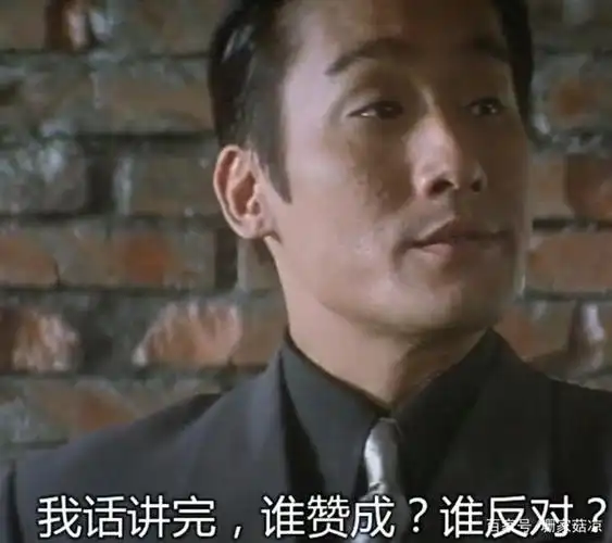 《黑金》梁家辉气场逼人,刘德华机智应对,屏幕外都能感觉到寒气