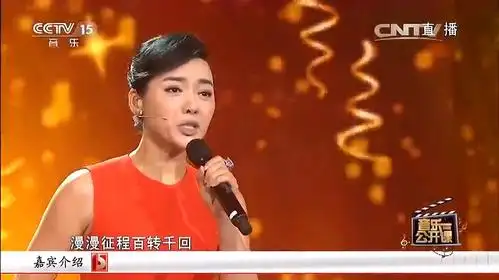陈思思音乐公开课演唱《不忘初心》