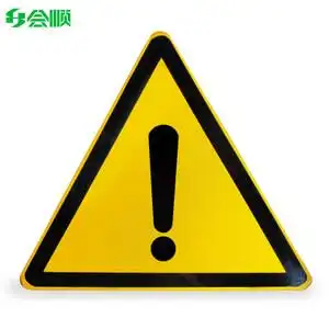 道路指示标识路牌限高限速三角架设施工警示标志标牌铝槽￥217￥217(1