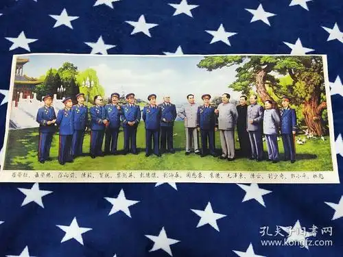 老照片彩色版四大伟人十大元帅合影照片很少见的哦看到了别错过